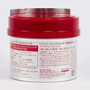 Shiseido Fino Premium Touch Hair Mask, 8.11 Ounce