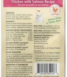 INABA Churu Broth for Cats, Creamy Broth with Shredded Chicken Side Dish Pouch, 1.4 Ounces per Pouch, 12 Pouches, Chicken with Scallop Recipe