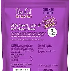 Tiki Cat Soft & Chewy Treats, Chicken Flavor, 3 Calories Per Treat with Grain-Free and No Added Gluten, 10 oz Pouch (Pack of 1)